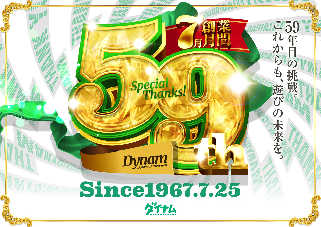 ナミ　300円企画　コミパラ　プレゼント企画 楽天市場】【メーカー公式／クローズピン】naminami land